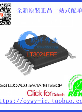 LT3024EFE IC REG LDO ADJ .5A/.1A 16TSSOP LT3024EFE 3024