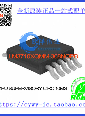 LM3710XQMM-308/NOPB IC MPU SUPERVISORY CIRC 10MSOP LM3710