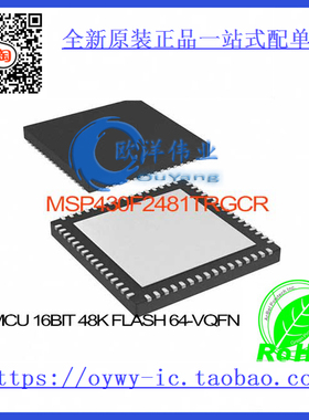 MSP430F2481TRGCR IC MCU 16BIT 48K FLASH 64-VQFN MSP430F2