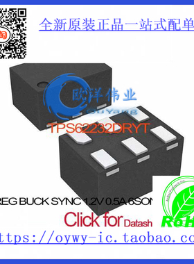 TPS62232DRYT IC REG BUCK SYNC 1.2V 0.5A 6SON TPS62232DRYT 62