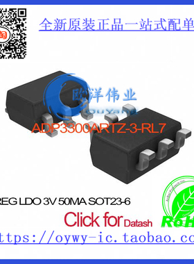 ADP3300ARTZ-3-RL7 IC REG LDO 3V 50MA SOT23-6 ADP3300ART