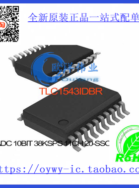 TLC1543IDBR IC ADC 10BIT 38KSPS 11CH 20-SSOP TLC1543IDBR