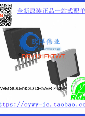 DRV101FKTWT IC PWM SOLENOID DRIVER 7-DDPAK DRV101FKTWT 101