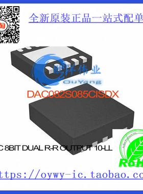 DAC082S085CISDX DAC 8BIT DUAL R-R OUTPUT 10-LLP DAC0