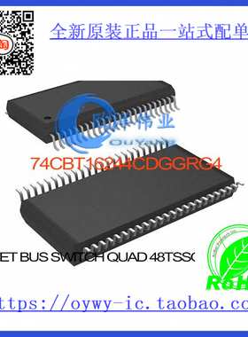 74CBT16244CDGGRG4 IC FET BUS SWITCH QUAD 48TSSOP 74CBT16