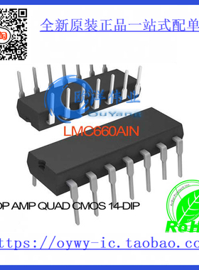 LMC660AIN IC OP AMP QUAD CMOS 14-DIP LMC660AIN 660