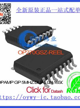 OP270GSZ-REEL IC OPAMP GP 5MHZ DUAL LN 16SOIC OP270GS