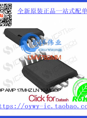 LMV792MM IC OP AMP 17MHZ LN 10-MSOP LMV792MM 792 LMV792