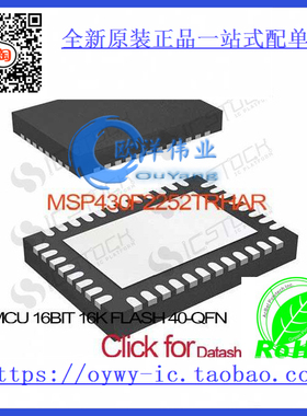 MSP430F2252TRHAR IC MCU 16BIT 16K FLASH 40-QFN MSP430F2