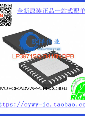 LP3971SQ-B410/NOPB IC PMU FOR ADV APPL PROC 40-LLP