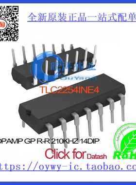 TLC2254INE4 IC OPAMP GP R-R 210KHZ 14DIP TLC2254INE4