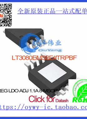 LT3080EMS8E#TRPBF IC REG LDO ADJ 1.1A 8-MSOP LT3080EMS8E
