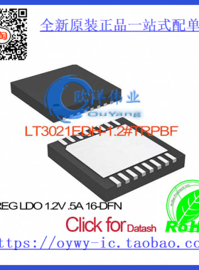 LT3021EDH-1.2#TRPBF IC REG LDO 1.2V .5A 16-DFN LT3021E