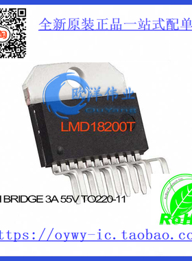 LMD18200T IC H BRIDGE 3A 55V TO220-11 LMD18200T 18200 LM