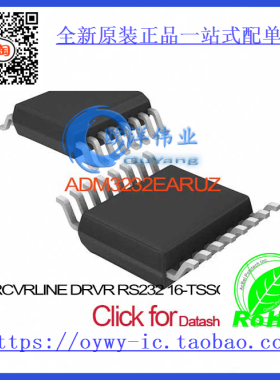 ADM3232EARUZ IC RCVR/LINE DRVR RS232 16-TSSOP ADM3232EARUZ