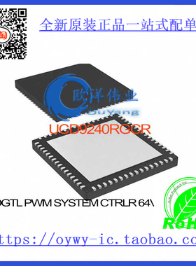 UCD9240RGCR IC DGTL PWM SYSTEM CTRLR 64VQFN UCD9240RGCR