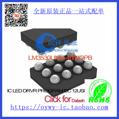 LM3530UMX-40/NOPB IC LED DRVR PROGRAM I2C 12USMD LM3