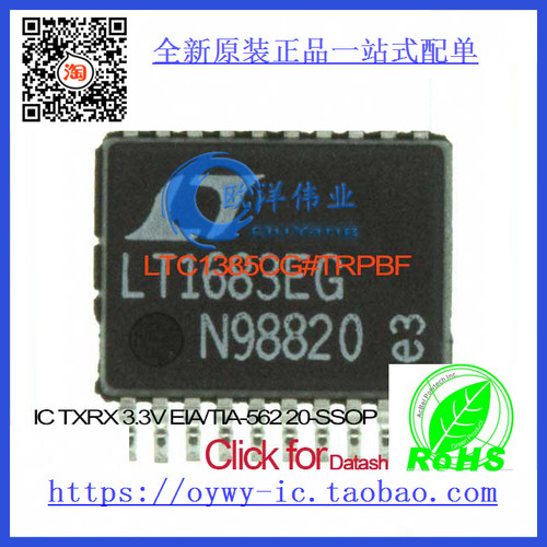 LTC1385CG#TRPBF IC TXRX 3.3V EIA/TIA-562 20-SSOP LTC1385C