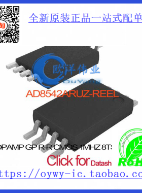 AD8542ARUZ-REEL IC OPAMP GP R-R CMOS 1MHZ 8TSSOP AD85