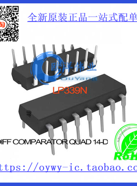 LP339N IC DIFF COMPARATOR QUAD 14-DIP LP339N 339 LP339 3