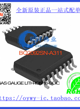 BQ2092SN-A311 IC GAS GAUGE LITH-ION 16-SOIC BQ2092SN-A