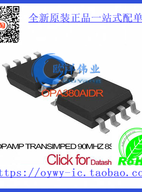 OPA380AIDR IC OPAMP TRANSIMPED 90MHZ 8SOIC OPA380AIDR 380