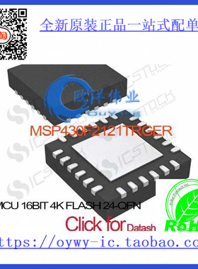 MSP430F2121TRGER IC MCU 16BIT 4K FLASH 24-QFN MSP430F2