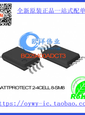 BQ29400ADCT3 IC BATT/PROTECT 2-4CELL 8-SM8 BQ29400ADCT3 2