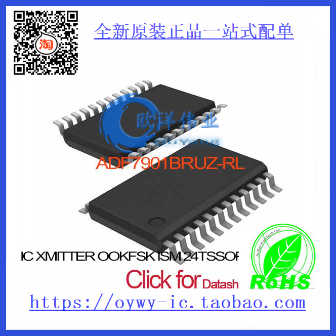 ADF7901BRUZ-RL IC XMITTER OOK/FSK ISM 24TSSOP ADF7901B 电子元器件市场 集成电路（IC） 原图主图