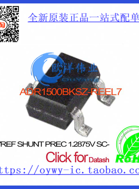 ADR1500BKSZ-REEL7 IC VREF SHUNT PREC 1.2875V SC-70 A