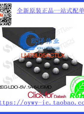 LM79L05ACTLX IC REG LDO -5V .1A 6-USMD LM79L05ACTLX