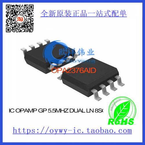 OPA2376AID IC OPAMP GP 5.5MHZ DUAL LN 8SOIC OPA2376AID