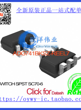 ADG741BKSZ-REEL7 IC SWITCH SPST SC70-6 ADG741BKSZ-REE