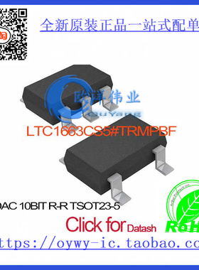LTC1663CS5#TRMPBF IC DAC 10BIT R-R TSOT23-5 LTC1663CS