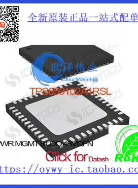 TPS659102A1RSL IC PWR MGMT 8 LDO 48VQFN TPS659102A1RSL 65910