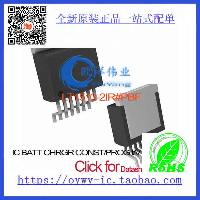 LT1513-2IR#PBF IC BATT CHRGR CONST/PROG I/V 7DD LT1513-2I