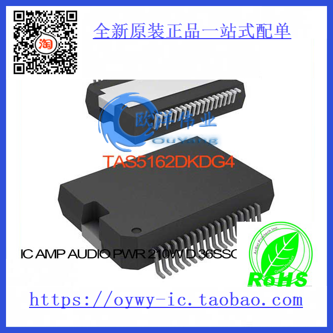 TAS5162DKDG4 IC AMP AUDIO PWR 210W D 36SSOP TAS5162DKDG4