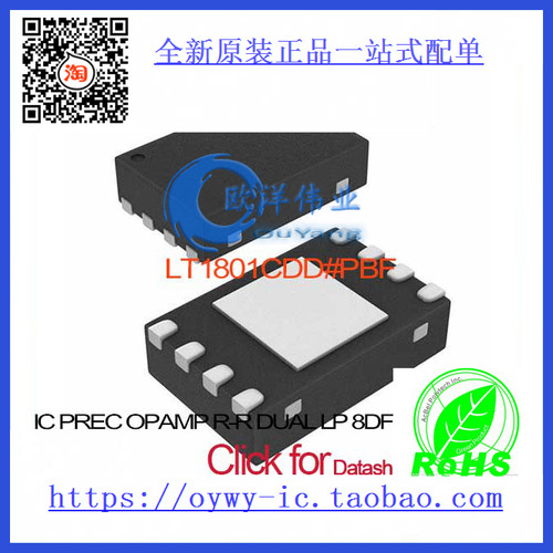 LT1801CDD#PBF IC PREC OPAMP R-R DUAL LP 8DFN LT1801CDD