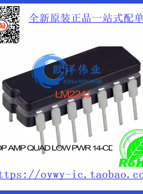 LM224J IC OP AMP QUAD LOW PWR 14-CDIP LM224J 224 LM224 2