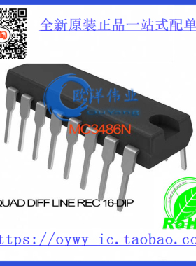 MC3486N IC QUAD DIFF LINE REC 16-DIP MC3486N 3486 MC3486 348