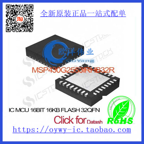 MSP430G2553IRHB32R IC MCU 16BIT 16KB FLASH 32QFN MSP430G255