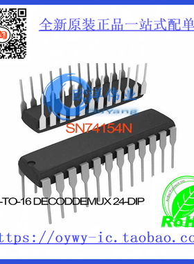 SN74154N IC 4-TO-16 DECOD/DEMUX 24-DIP SN74154N 7415