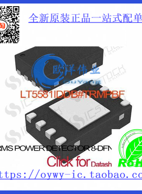 LT5581IDDB#TRMPBF IC RMS POWER DETECTOR 8-DFN LT5581IDDB