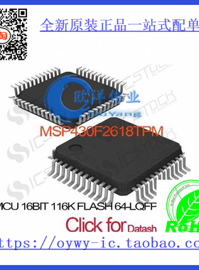 MSP430F2618TPM IC MCU 16BIT 116K FLASH 64-LQFP MSP430
