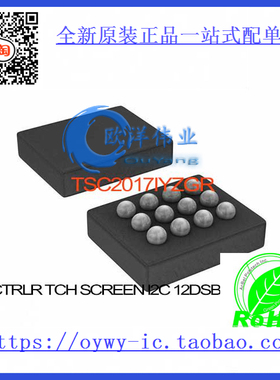 TSC2017IYZGR IC CTRLR TCH SCREEN I2C 12DSBGA TSC2017IYZGR