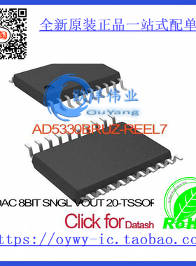 AD5330BRUZ-REEL7 IC DAC 8BIT SNGL VOUT 20-TSSOP AD533