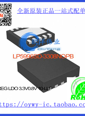 LP5996SD-3308/NOPB IC REG LDO 3.3V/0.8V 10-LLP LP5996SD-3