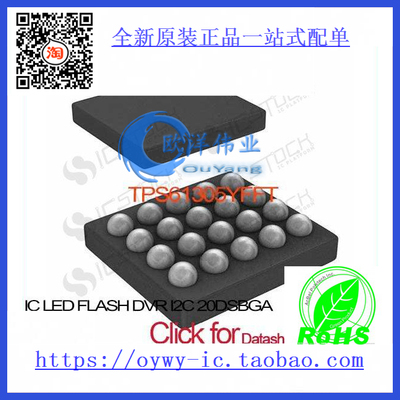 TPS61305YFFT IC LED FLASH DVR I2C 20DSBGA TPS61305YFFT 6130