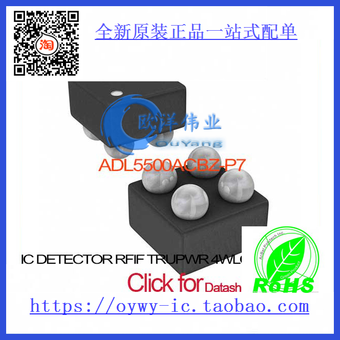 ADL5500ACBZ-P7 IC DETECTOR RF/IF TRUPWR 4WLCSP ADL5500A