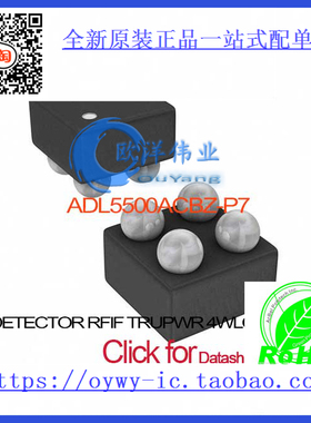 ADL5500ACBZ-P7 IC DETECTOR RF/IF TRUPWR 4WLCSP ADL5500A